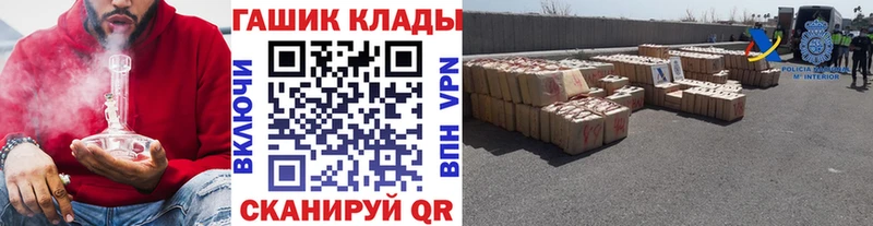 OMG ссылка  Вичуга  ГАШ AMNESIA HAZE 