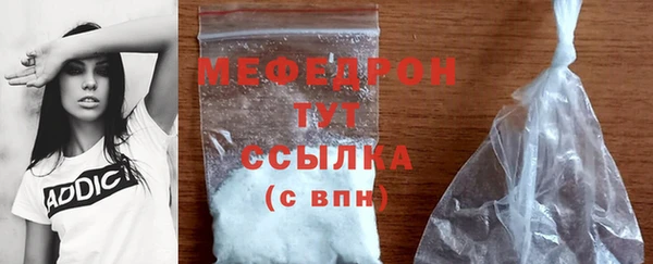 СК Абаза