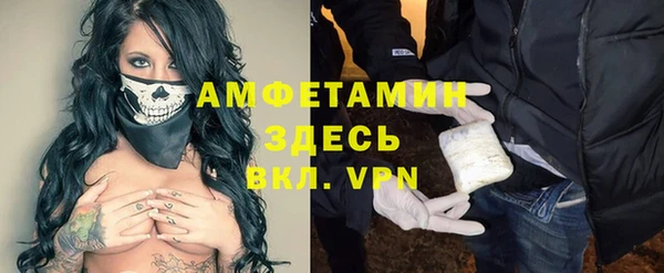соль курить ск Беслан