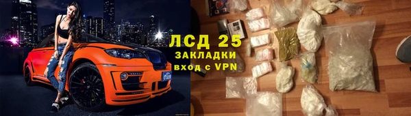 СК Абаза