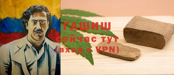 стаф Абдулино