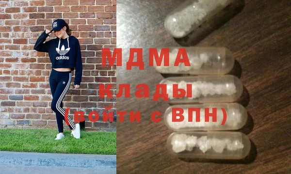 стаф Абдулино