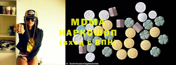 стаф Абдулино
