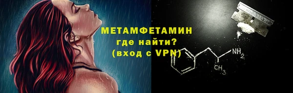 стаф Абдулино