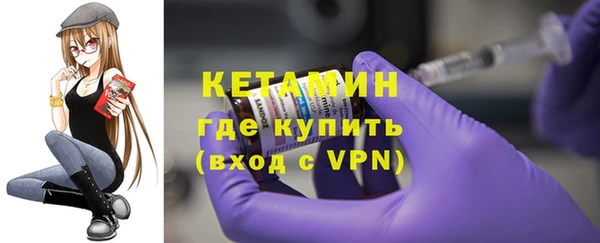 меф Покровск