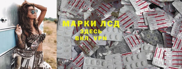 герыч Билибино