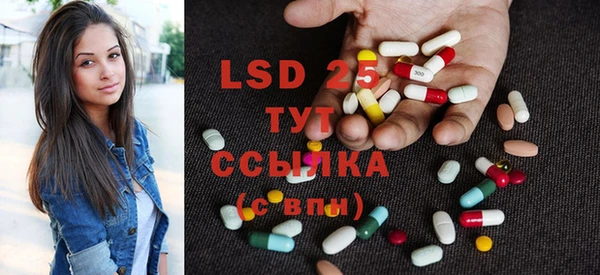 кокаин перу Покачи