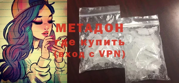 меф Покровск