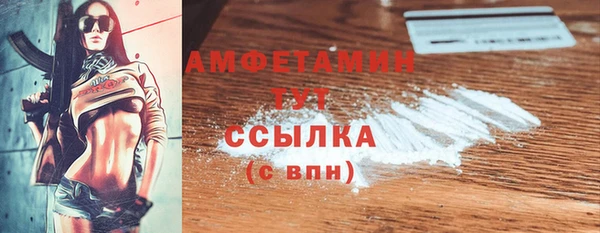 СК Абаза