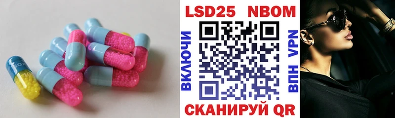Лсд 25 экстази ecstasy  площадка наркотические препараты  Вичуга 
