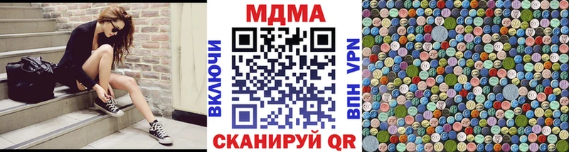 как найти закладки  Вичуга  МДМА молли 