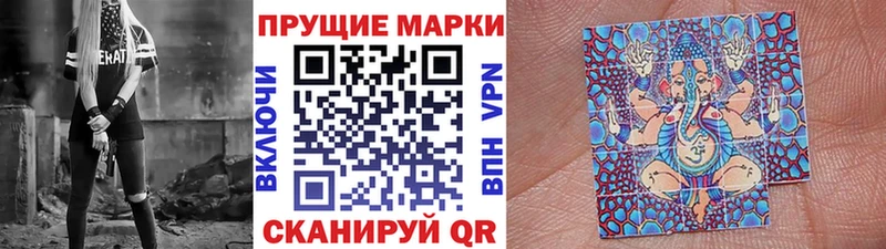 Марки N-bome 1,5мг  Вичуга 